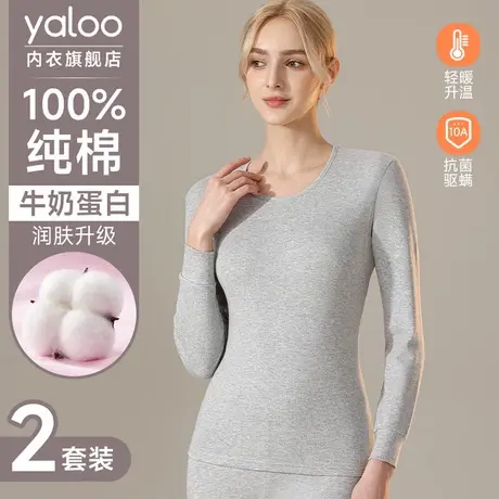 雅鹿保暖内衣女士纯棉秋衣秋裤抗菌套装女式薄款棉毛2025新款冬季商品大图