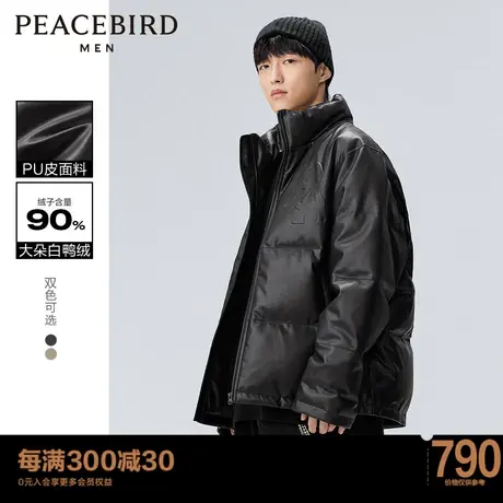 太平鸟男装黑色羽绒服冬新款PU皮立领保暖外套压印时尚面包服潮流图片