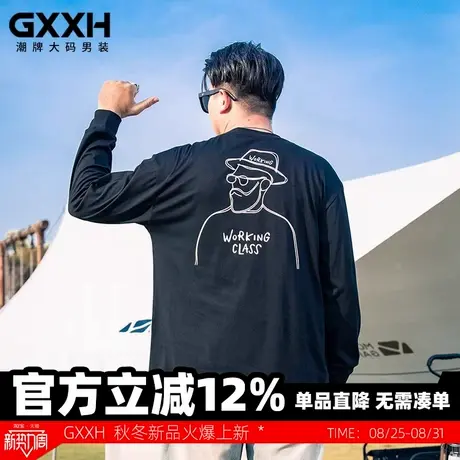 GxxH潮牌大码男装秋季肥佬圆领长袖T恤美式宽松简约印花百搭体恤商品大图