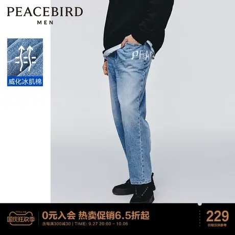 太平鸟男装 牛仔裤男款休闲长裤潮图片