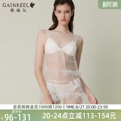 歌瑞尔大胸显小法式三角杯性感内衣女可外露细肩带美背文胸罩25新图片