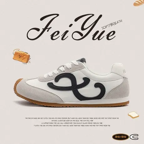 feiyue/飞跃女鞋德训鞋女2025秋冬新款百搭透气休闲时尚小白鞋子商品大图