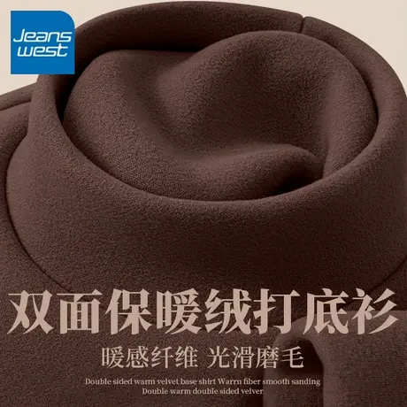KV真维斯德绒打底衫2025新款爆款春秋内搭修身休闲加厚长袖上衣女商品大图