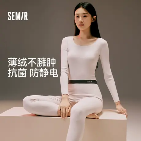 Semir/森马森马女士内衣套装秋衣秋裤秋冬SR3674商品大图