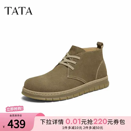 TATA他她靴子男2025冬季舒适百搭休闲时装靴真皮马丁靴VQC01DD5图片