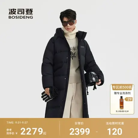 波司登2025新款羽绒服中性冰雪运动时尚潮流加厚滑雪保暖长款简约图片