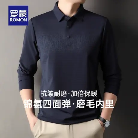 【四面弹】罗蒙男士商务休闲长袖Polo衫2025秋季新款弹力百搭T恤图片