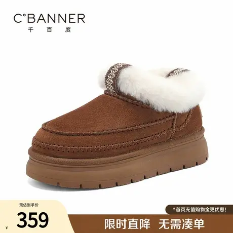 千百度雪地靴女冬季新款一脚蹬翻毛绒靴厚底民族风保暖毛毛鞋图片
