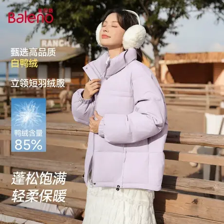 班尼路羽绒服女款冬季白鸭绒保暖御寒短款时尚韩系百搭立领外套Q图片