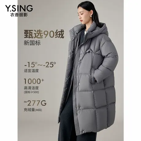 【新国标高充绒】衣香丽影连帽羽绒服中长款2024冬季新款灰色外套商品大图