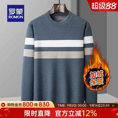 【加绒保暖】罗蒙男士休闲圆领针织衫2025冬季新款撞色条纹毛线衣商品大图