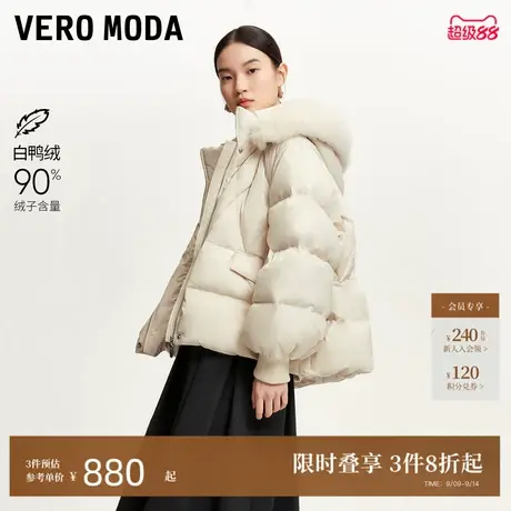 Vero Moda2024冬新款90白鸭绒连帽狐狸毛领立体压花短款羽绒服女商品大图