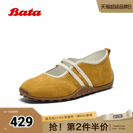 Bata休闲玛丽珍2025秋季商场新款羊皮舒适通勤豆豆底单鞋ABI04CQ5商品大图