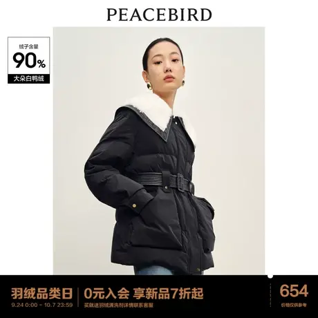 太平鸟翻毛领收腰羽绒服女2023冬季新款中长气质哑光保暖白鸭绒厚商品大图