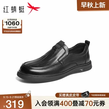 红蜻蜓休闲皮鞋男款2025秋冬新款男鞋软底羊皮舒适一脚蹬爸爸鞋子商品大图