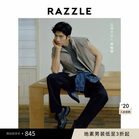RAZZLE地素男装黑色秋季牛仔运动裤商品大图