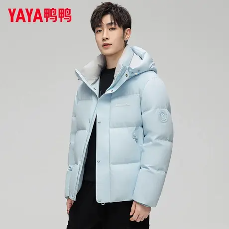 鸭鸭短款羽绒服男士2025冬季新款时尚连帽防寒保暖加厚面包服外套图片