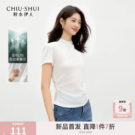 秋水伊人时尚半高领正肩T恤2026年春季新款简约收腰修身微弹上衣商品大图