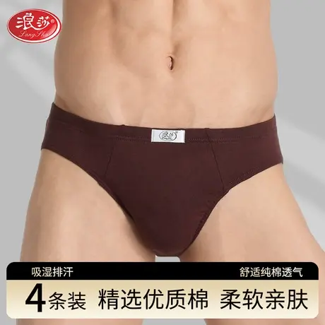 4条 浪莎男士内裤三角裤纯棉内裤男三角内裤舒适全棉裤衩中腰正品商品大图