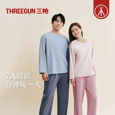 三枪家居服情侣秋冬带胸垫bra女长袖7A抗菌可外穿纯棉睡衣超柔软图片