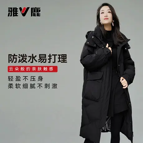雅鹿官方时尚新款冬季加厚保暖羽绒服女宽松休闲黑色正品女防寒图片