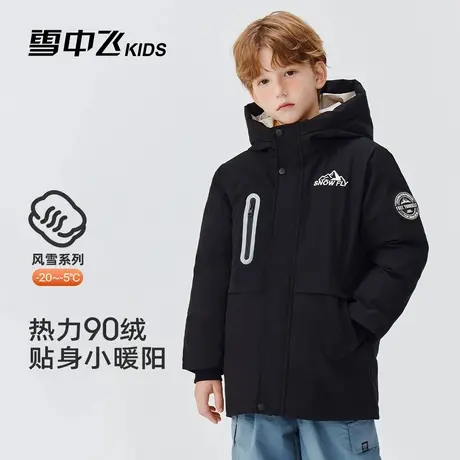 雪中飞儿童羽绒服女童男童冬季新款时尚洋气保暖加厚中长款外套商品大图