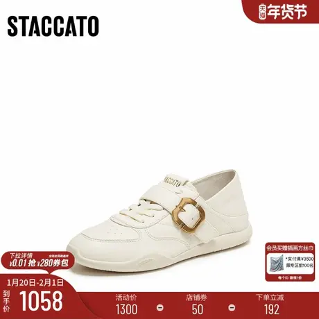 [定制小码34/大码40胖瘦脚]思加图2026春德训休闲小白鞋EJS03AM6A商品大图