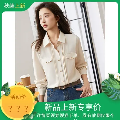 时尚气质温柔长袖上衣2023年秋季新款淑女翻领宽松显瘦通勤上衣商品大图