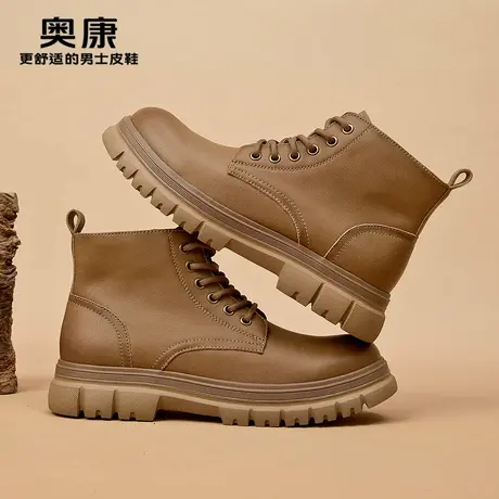 奥康男鞋2026年春季新款经典复古工装靴厚底增高马丁靴百搭户外靴商品大图