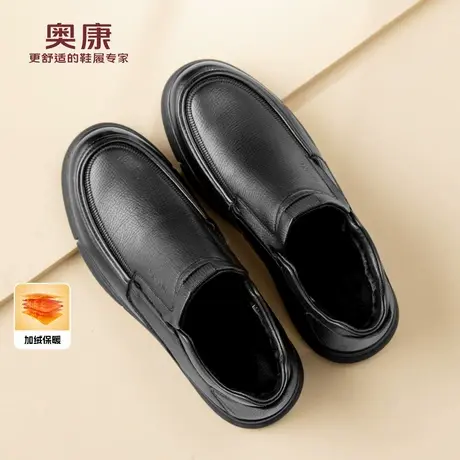 奥康 男鞋2025秋冬季新款真皮加绒高帮皮鞋保暖舒适中年爸爸棉鞋N商品大图