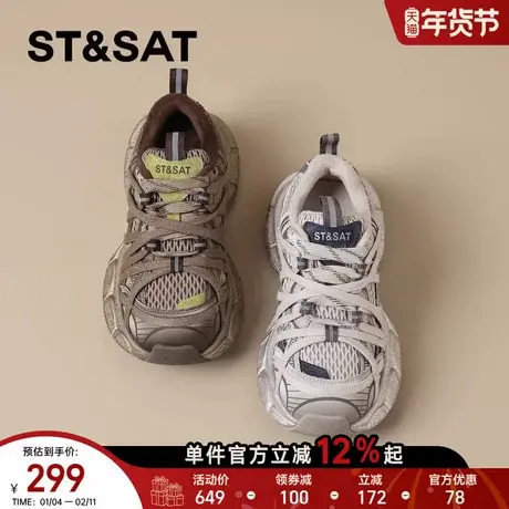 星期六秋冬加绒老爹鞋女款2025新款时尚百搭保暖厚底运动休闲鞋子商品大图