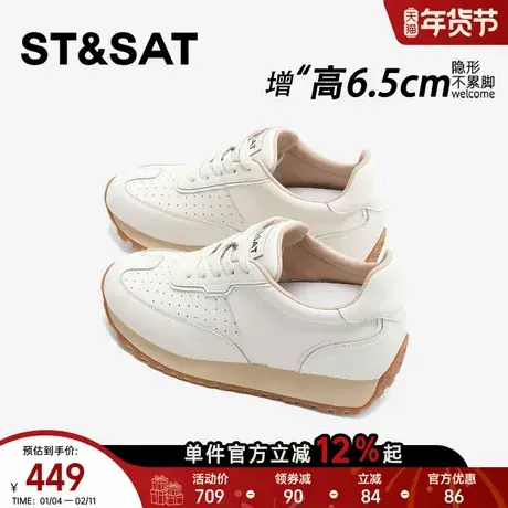 星期六内增高显脚小德训鞋女新款隐形增高厚底小白休闲阿甘女鞋子商品大图