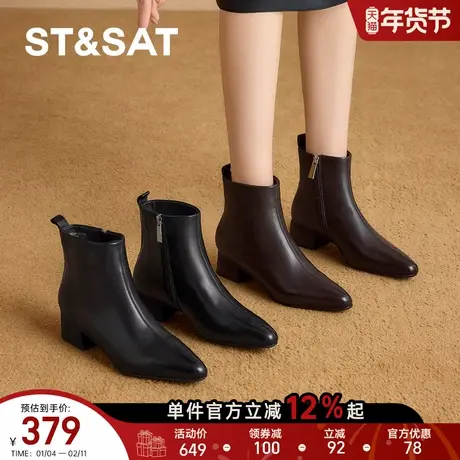 优质羊皮星期六尖头短靴女款新款春季短筒切尔西靴法式瘦瘦靴图片