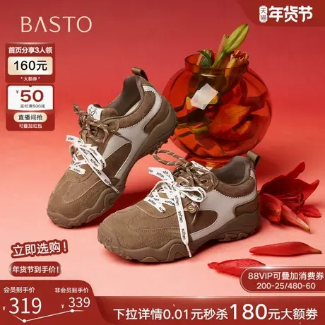 百思图26春商场新款真皮加绒德训鞋厚底增高女运动休闲鞋A3060AM6商品大图