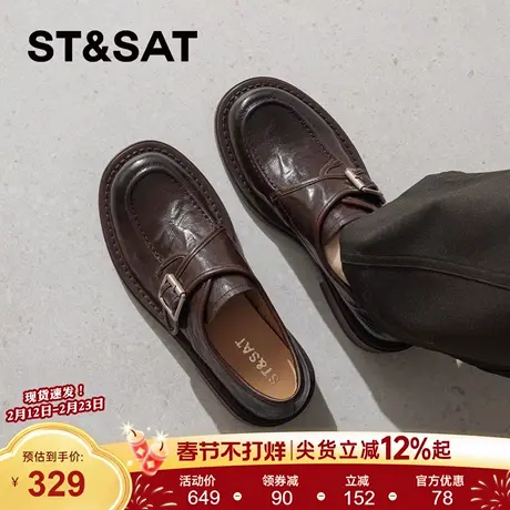 星期六厚底乐福鞋女2026春季新款英伦软底休闲运动粗跟百搭小皮鞋商品大图