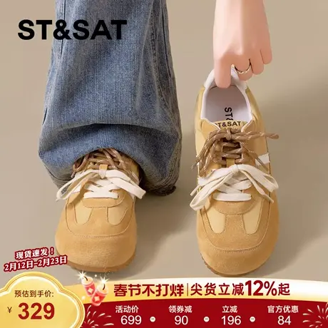 星期六德训鞋女款2026新款春季超火厚底芭蕾软底阿甘运动休闲板鞋商品大图