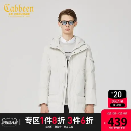 卡宾男装长款羽绒大衣工装连帽外套保暖潮流宽松H商品大图