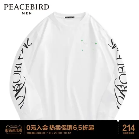 太平鸟男装 长袖T恤休闲时尚上衣商品大图