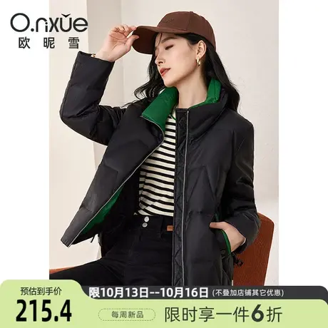 欧昵雪2023冬季新休闲高领宽松显瘦长袖白鸭绒短款羽绒服女厚外套图片