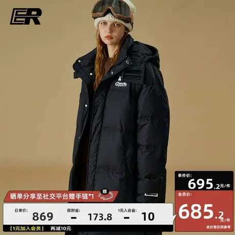 ER基础中长款过膝羽绒服男2023冬季保暖90白鸭绒潮牌情侣装图片