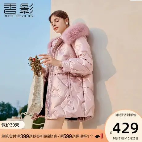 香影亮面羽绒服女中长款2023年冬季新款时尚白鸭绒狐狸大毛领外套商品大图