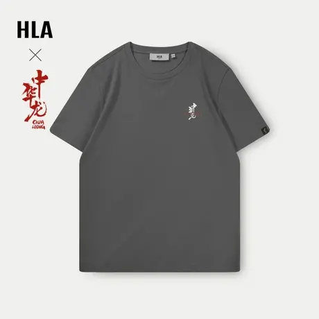 HLA/海澜之家中华龙贺岁短袖T恤2024春夏新款凉感文字印花短袖男商品大图