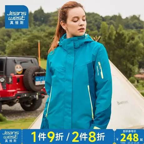 EI真维斯2023年秋季新款女装冲锋衣风衣连帽外套拼色休闲防风立领图片