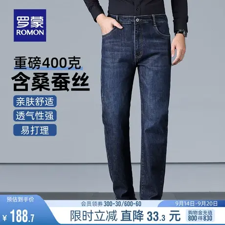 【重磅含桑蚕丝】罗蒙男士加厚牛仔裤2023秋季新款宽松保暖直筒裤图片
