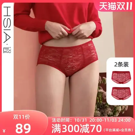 HSIA遐大码高腰裤全蕾丝纯棉裆无痕包臀结婚新年本命年红色内裤女图片
