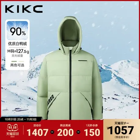 kikc羽绒服女2023冬季新款字母印花简约休闲加厚保暖连帽防寒羽绒商品大图