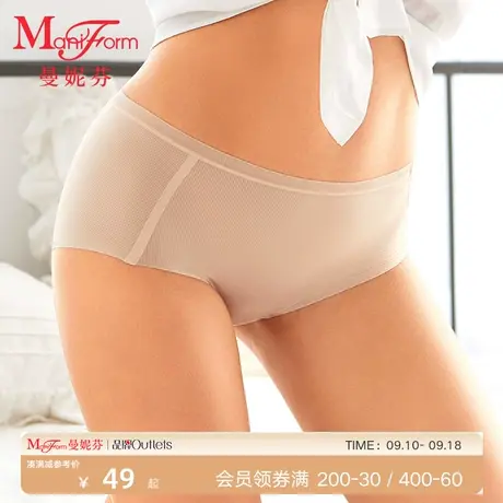 曼妮芬轻薄无痕中腰包臀女士内裤时尚纯色棉质底档舒适透气内裤商品大图