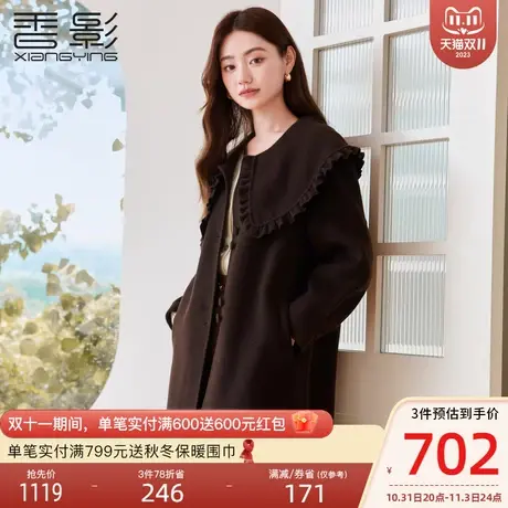 香影100%纯羊毛双面呢大衣女中长2023冬季新款娃娃领减龄毛呢外套图片