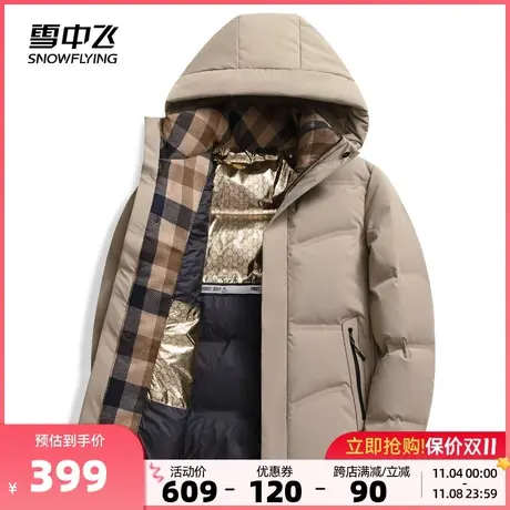 雪中飞2023秋冬新款男士短款羽绒服连帽商务休闲加厚保暖经典绅士商品大图