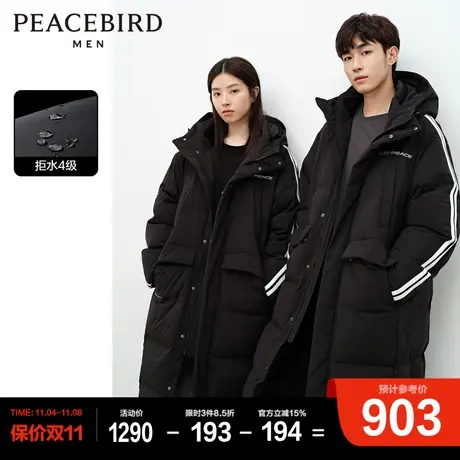 【过膝长款】太平鸟男装情侣款羽绒服2023年冬季新款连帽保暖外套商品大图